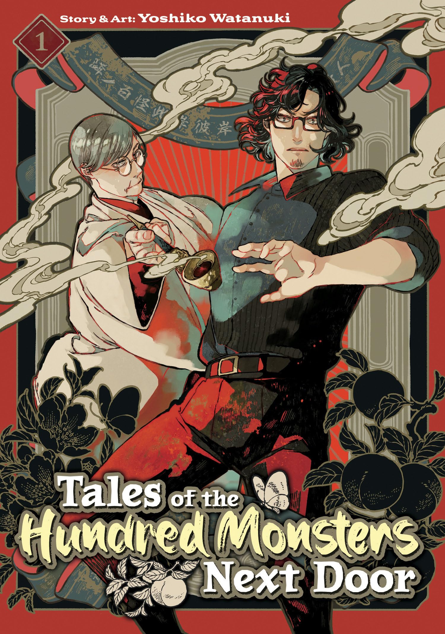 Tales of the Hundred Monsters Next Door Vol. 1 | Amazon.com.br
